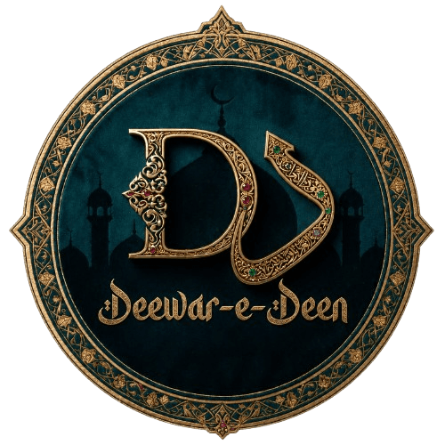 Deewar-e-Deen