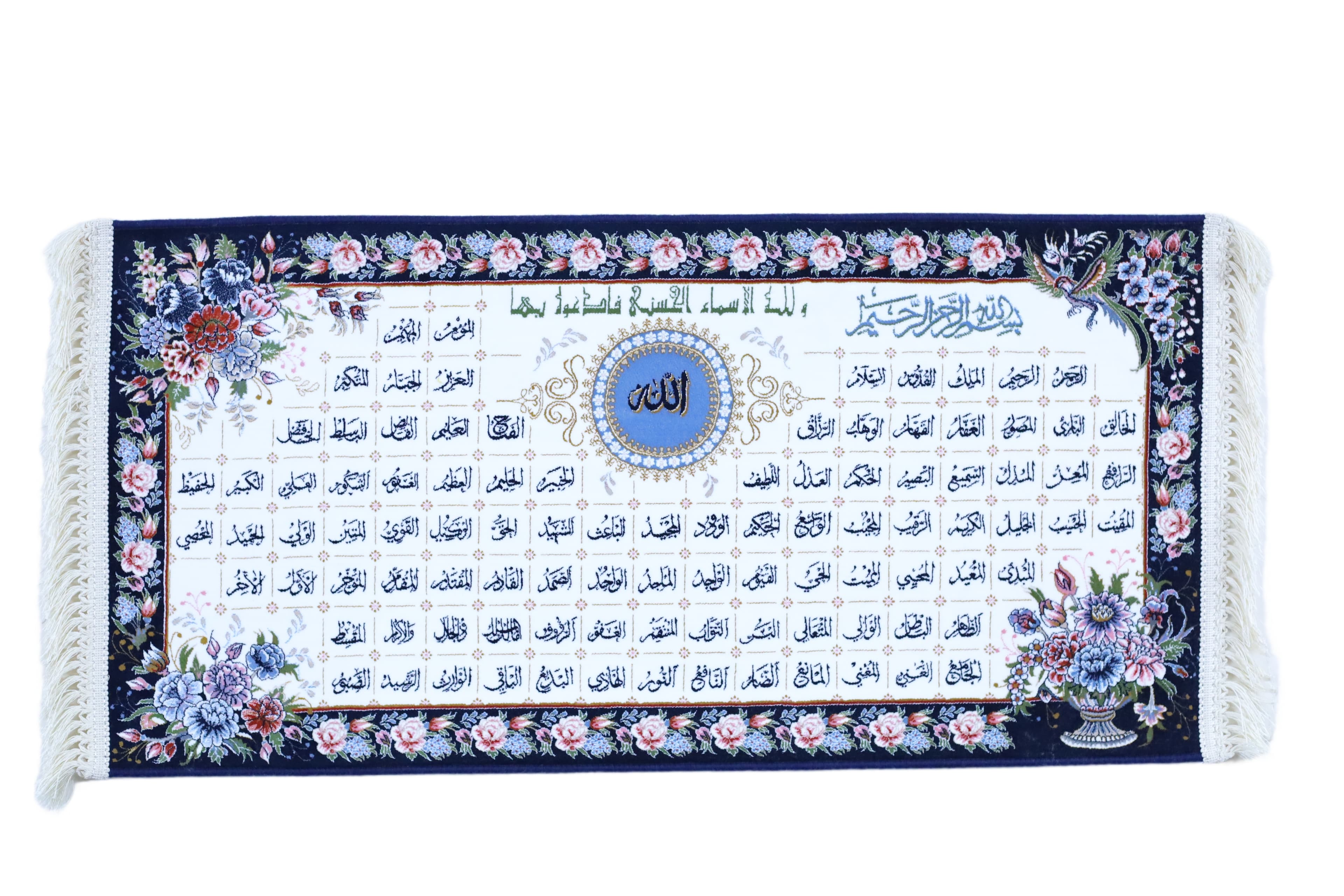 99 Names of Allah – Premium Persian Wall Hanging Rug